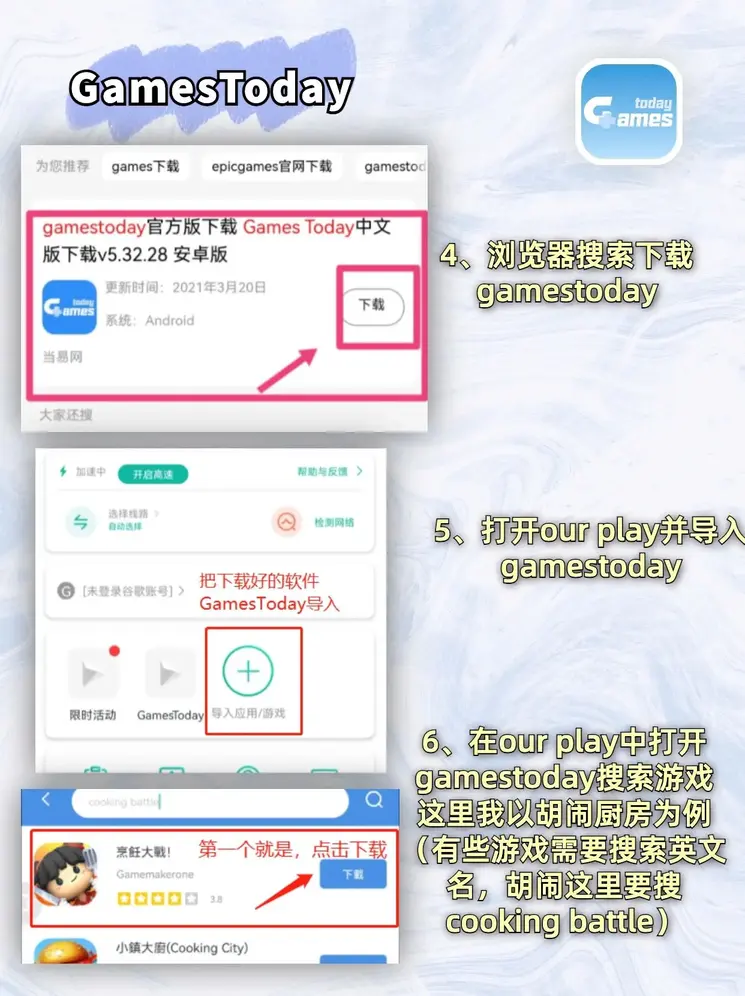 澳门彩网一金牛版官网截图2