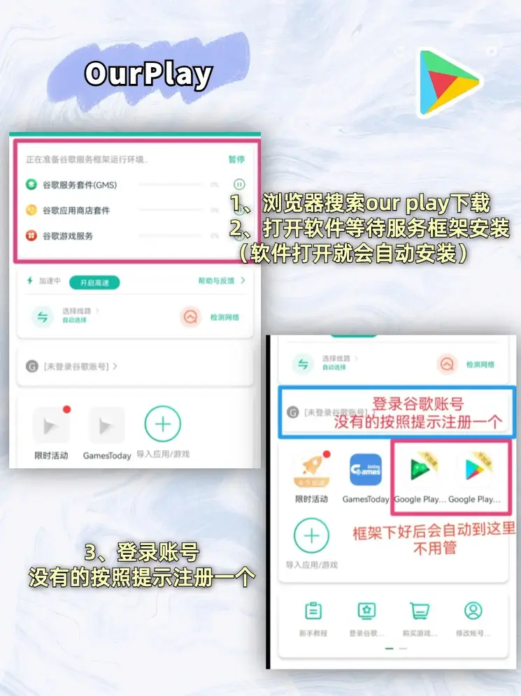 澳门彩网一金牛版官网截图1